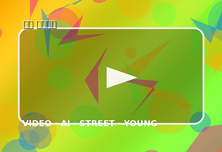 麻豆个性秀场 麻豆栏目图片